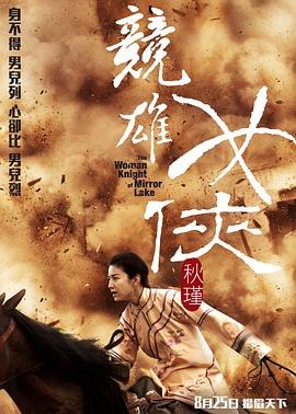 《绝对魔兽战线》主视觉海报